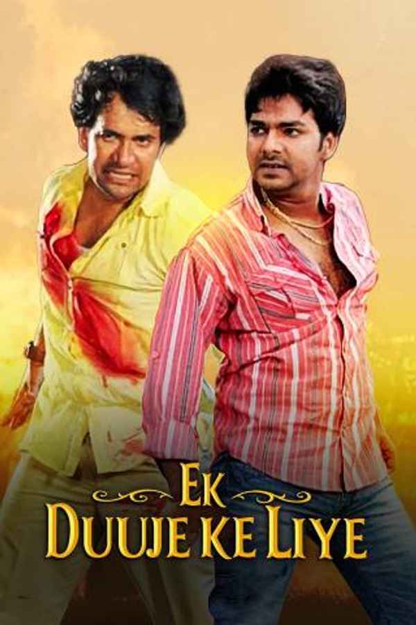 Ek Duuje Ke Liye Poster 4