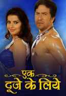 Ek Duuje Ke Liye Poster 3