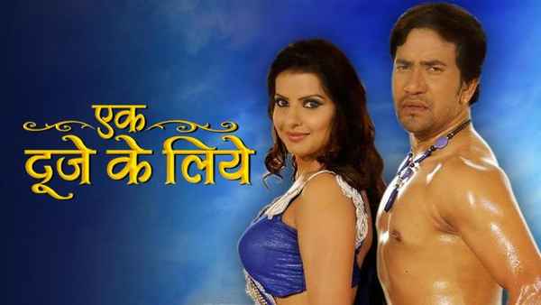 Ek Duuje Ke Liye Poster 2