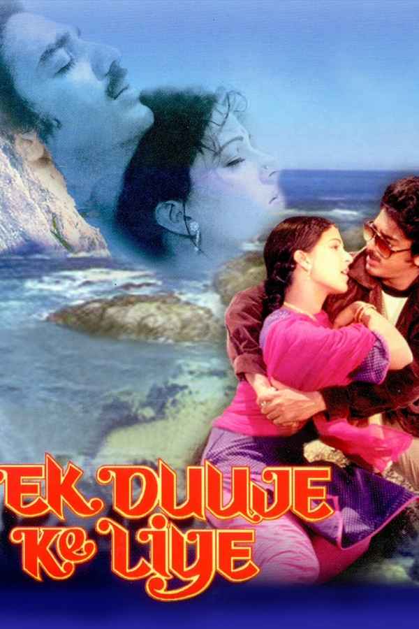 Ek Duuje Ke Liye Poster 4