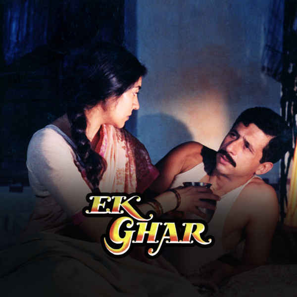 EK GHAR Poster 4