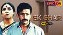 EK GHAR Poster 1