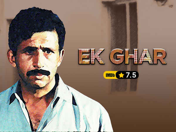 EK GHAR Poster 2
