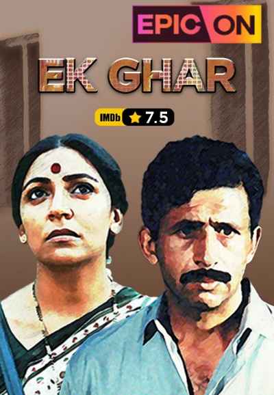 EK GHAR