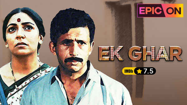 EK GHAR Poster 3
