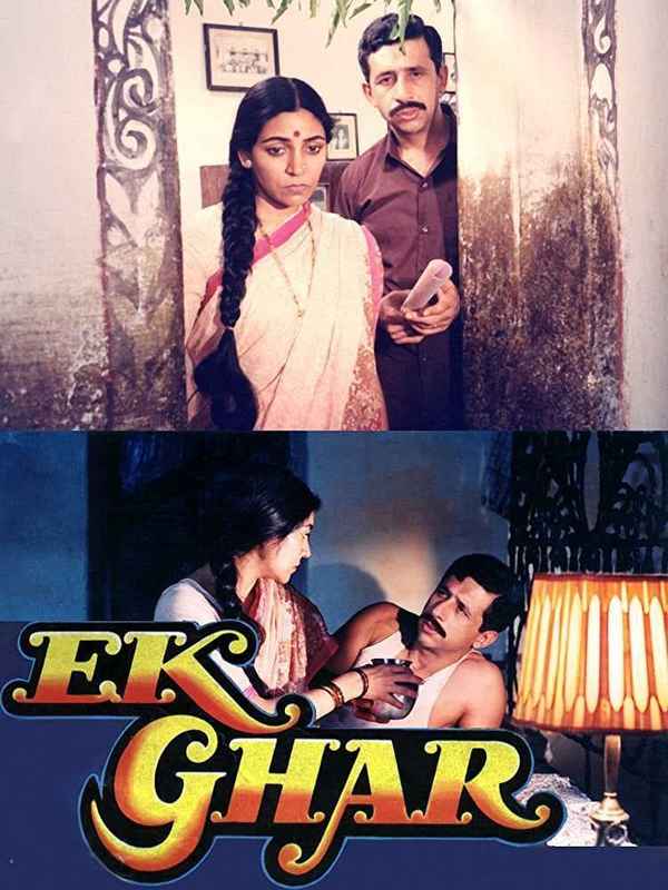 EK GHAR Poster 5