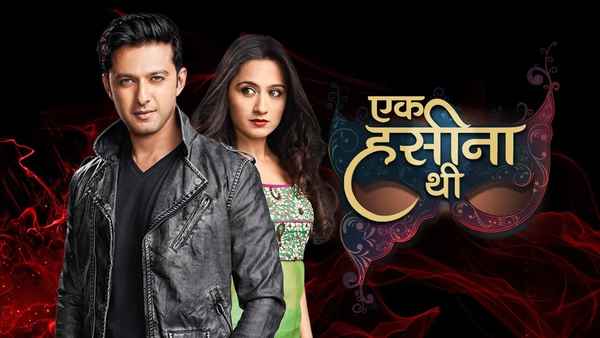 Ek Hasina Thi TV Series (एक हसीना थी टीवी सीरीज) Poster 2