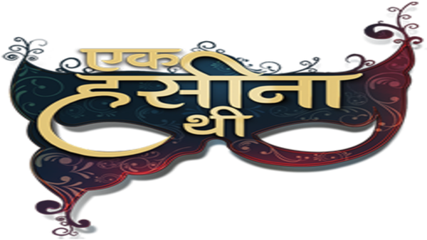 Ek Hasina Thi TV Series (एक हसीना थी टीवी सीरीज) Poster 7