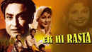 Ek Hi Rasta Poster 1