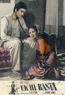 Ek Hi Rasta Poster 5