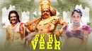 Ek Hi Veer Poster 2