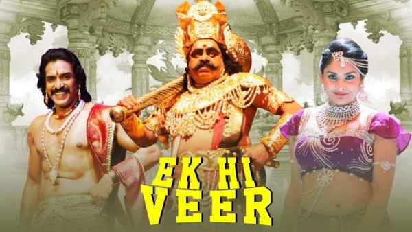Ek Hi Veer Poster 1