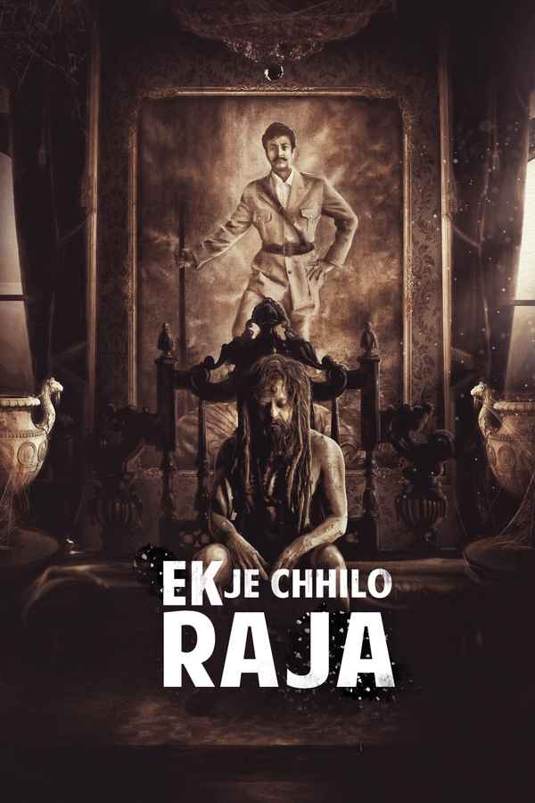 Ek Je Chhilo Raja (এক যে ছিল রাজা) Poster 7