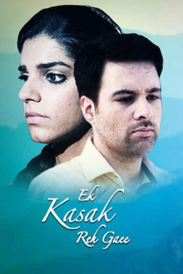 Ek Kasak Reh Gayi Poster 1