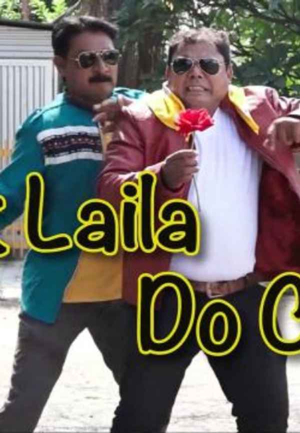 Ek Laila Do Chaila Poster 4