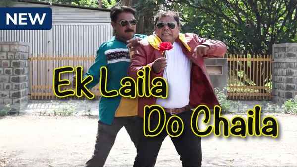 Ek Laila Do Chaila Poster 3