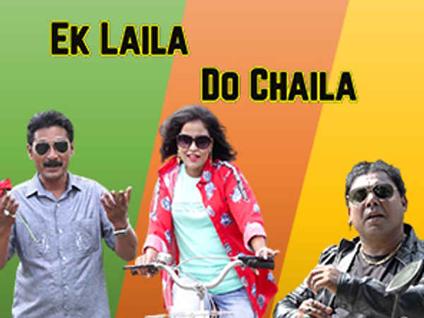 Ek Laila Do Chaila Poster 7