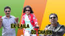Ek Laila Do Chaila Poster 1