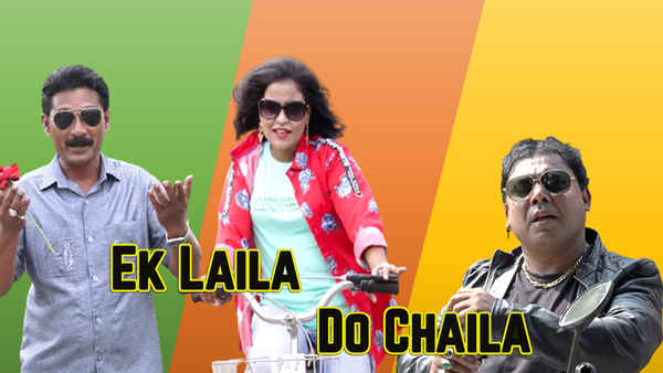 Ek Laila Do Chaila Poster 1
