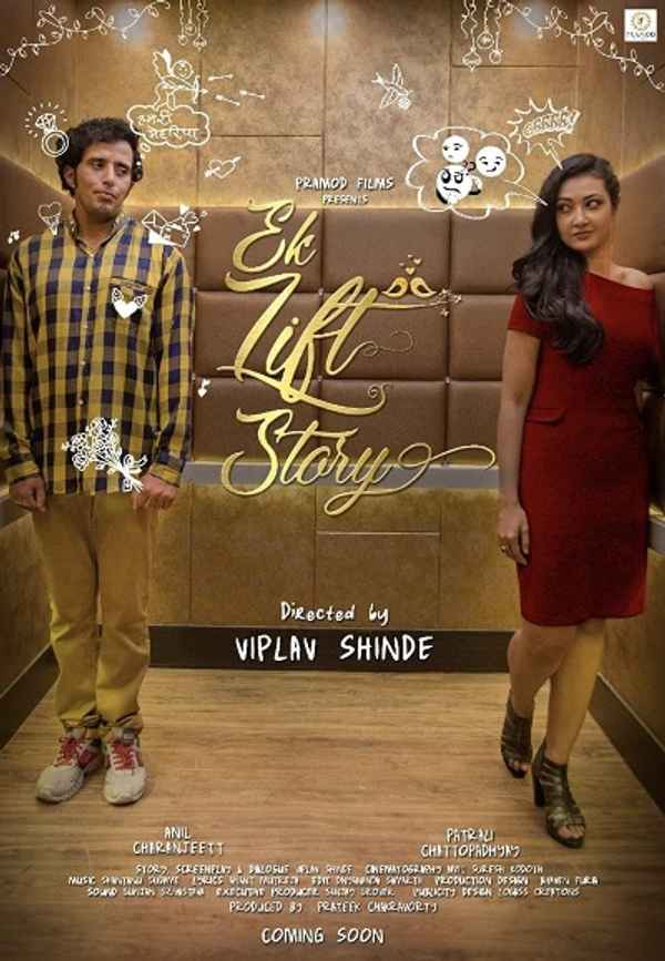 Ek Lift Story Poster 2