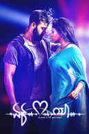 Ek Love Ya Poster 5