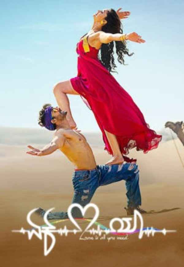 Ek Love Ya Poster 4