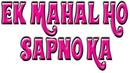 Ek Mahal Ho Sapno Ka Poster 6