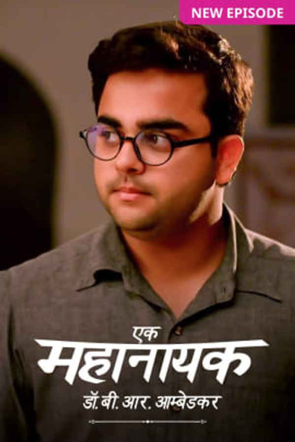 Ek Mahanayak - Dr B R Ambedkar Poster 4