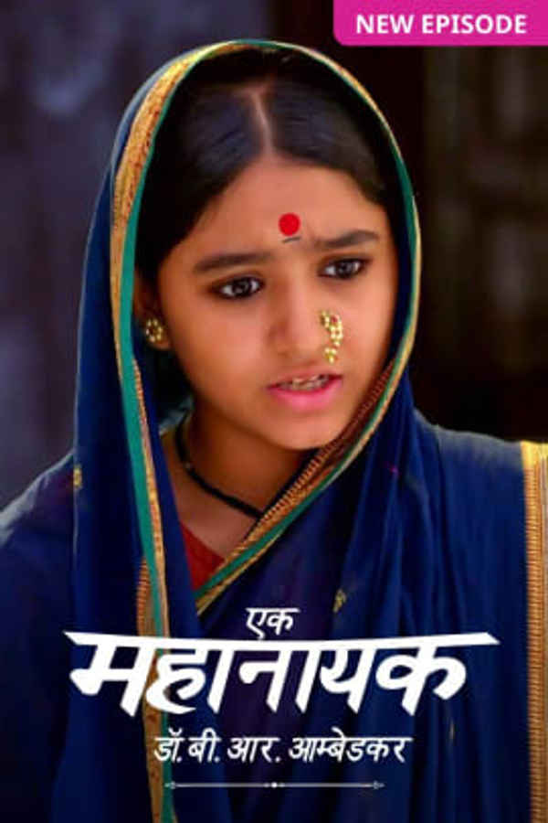 Ek Mahanayak - Dr B R Ambedkar Poster 5