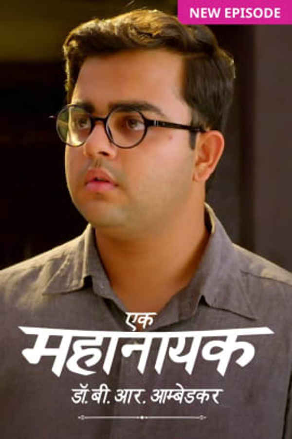 Ek Mahanayak - Dr B R Ambedkar Poster 6
