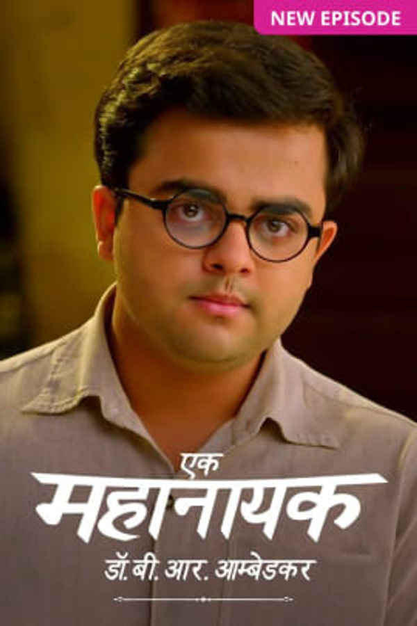 Ek Mahanayak - Dr B R Ambedkar Poster 7