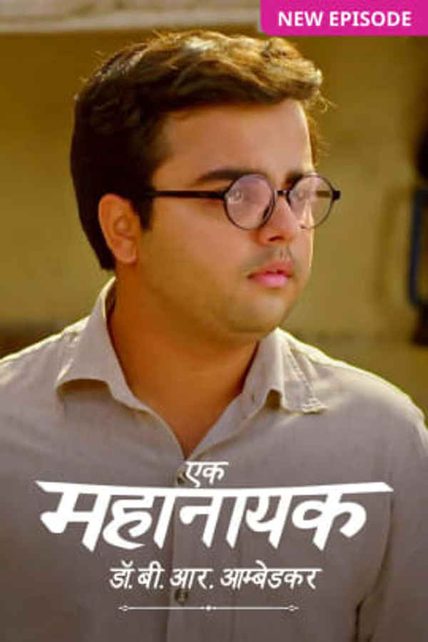 Ek Mahanayak - Dr B R Ambedkar Poster 1