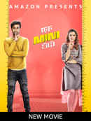 Ek Mini Katha Poster 2