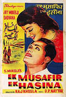 Ek Musafir Ek Hasina Poster 3