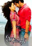 Ek Niranjan Poster 7