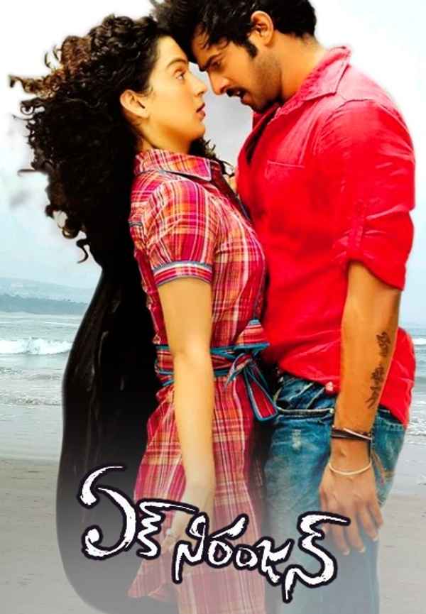 Ek Niranjan Poster 7