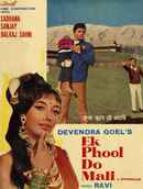 Ek Phool Do Mali Poster 4