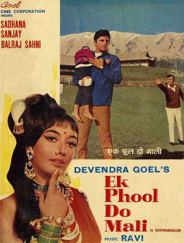 Ek Phool Do Mali Poster 4