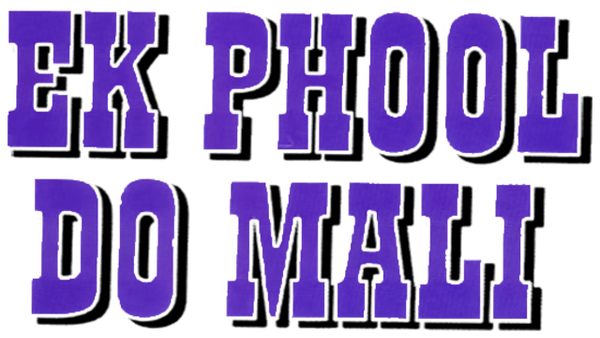 Ek Phool Do Mali Poster 5