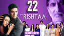 Ek Rishtaa - The Bond Of Love Poster 6