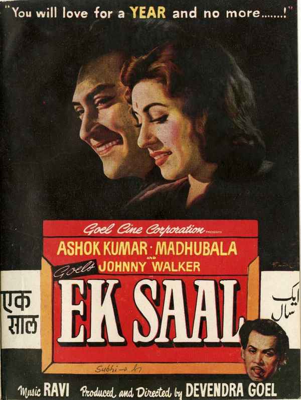 Ek Saal Poster 2