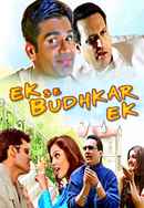 Ek Se Badhkar Ek Poster 6