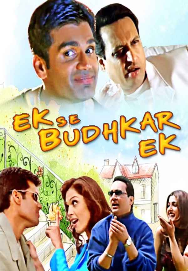 Ek Se Badhkar Ek Poster 6