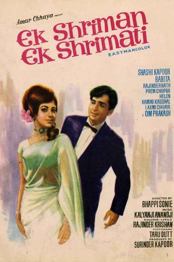 Ek Shriman Ek Shrimati Poster 2