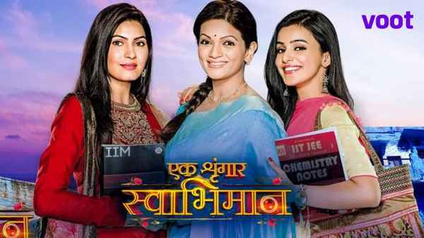 Ek Shringaar Swabhimaan Poster 6