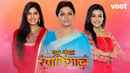 Ek Shringaar Swabhimaan Poster 2