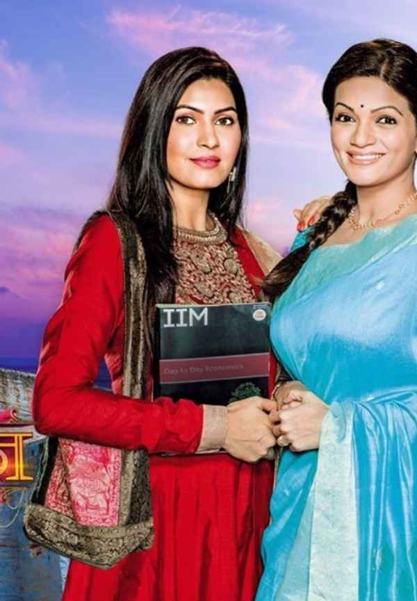 Ek Shringaar Swabhimaan Poster 7