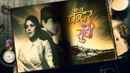 Ek Tha Chandar Ek Thi Sudha Poster 1