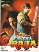 Ek Tha Raja Poster 5