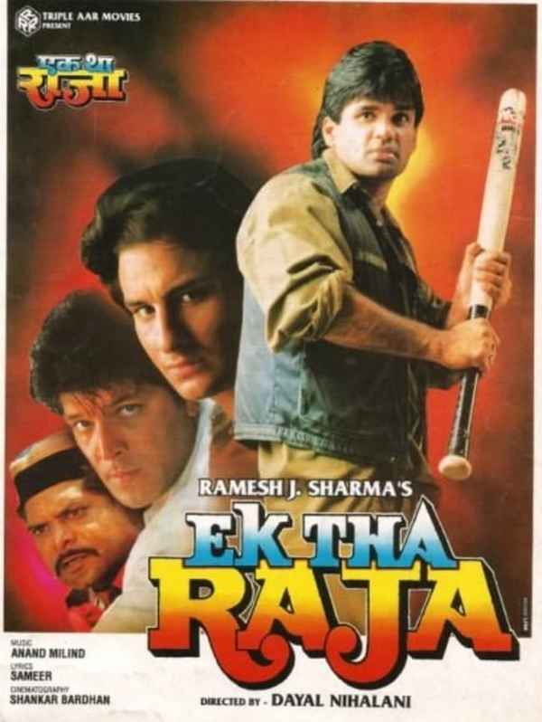 Ek Tha Raja Poster 5